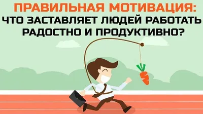 Мотивация кандидатов: всё, что нужно знать рекрутеру на каждом этапе  подбора - HR-elearning- современные тренды управления, обучения, оценки,  мотивации персонала