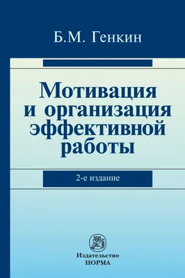 С какой мотивацией нужно менять работу