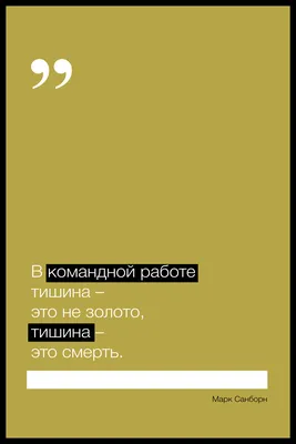 7 главных причин, почему сотрудники теряют мотивацию на работе. И как это  исправить — Карьера на vc.ru