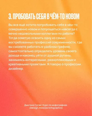 Мотивация персонала в сфере IT: Секреты HR | ITExpert