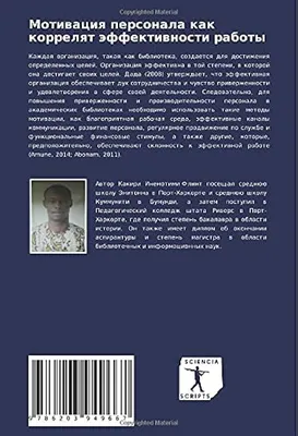 Открытый вебинар «Мотивация как ключ к работе над собой» — Вход свободный