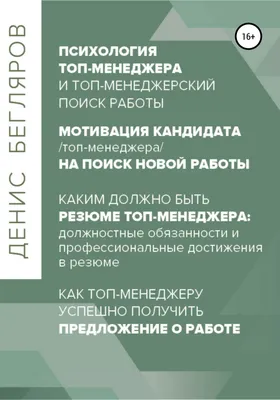 Что делать руководителю, если персонал теряет мотивацию | MC.today