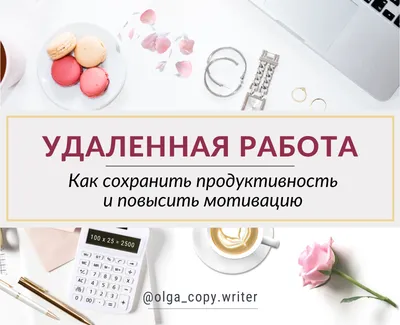 Мотивация в работе: 5 теорий, которые помогут улучшить эффективность  команды — Карьера на vc.ru