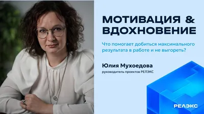 Мотивация персонала как коррелят эффективности работы : Какири, Инемотими  Флинт: Amazon.es: Libros