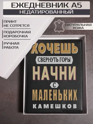 Мотивация и работа тренера. Блог о том, как тренировать(ся) грамотно и  прогрессировать