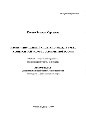 Более 100 мотивационных цитат для поощрения совместной работы в коллективе  [2024] • Asana