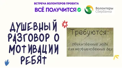 Факторы, которые повысят вашу мотивацию на работе