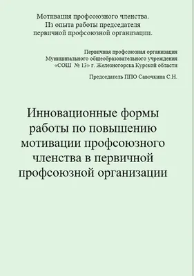 Удаленная работа: как сохранить продуктивность и повысить мотивацию —  Teletype