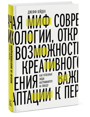 Как и какая мотивация менеджеров по продажам приводит компанию к успеху —  Work.ua