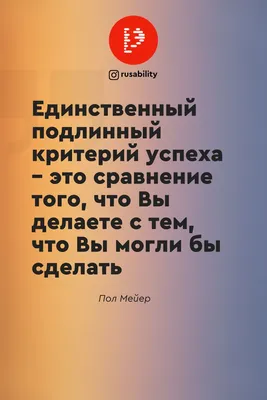 Рандомная мотивация для всех | Пикабу