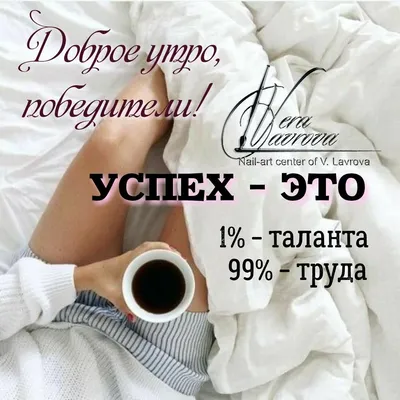 lifeha.ru on X: \"#цитатадня #lifeha #бизнес #деньги #успех #мотивация  https://t.co/jJV2tgVydp\" / X