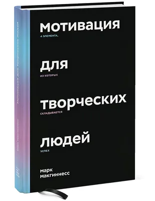 Мотивирующие цитаты: 100 цитат, которые вдохновляют