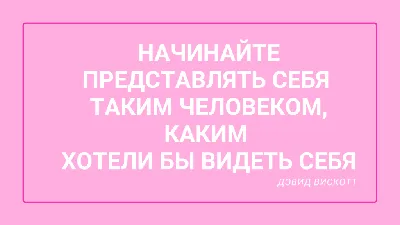 Мотивация для похудения | Как правильно поставить цели для похудения -  YouTube