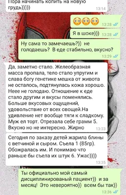 Пошаговое руководство по поддержанию мотивации в процессе похудения |  Доктор Борменталь