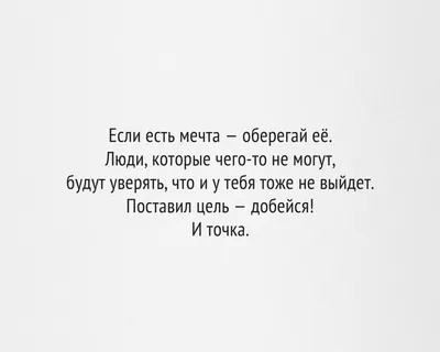 Обои на рабочий стол цитаты - 📝 Афоризмо.ru