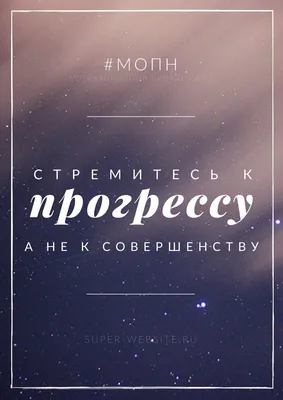 Мотивационные плакаты и постеры: бесплатные шаблоны | Canva