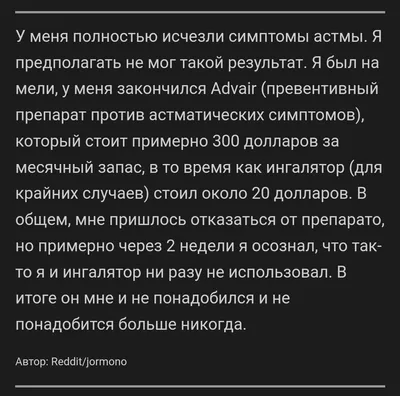 Мотивирующие цитаты для похудения