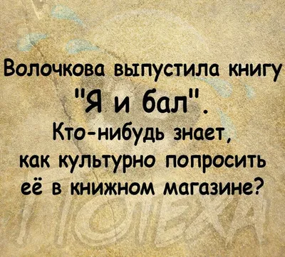 Цитаты, статусы, мотиваторы, юмор.