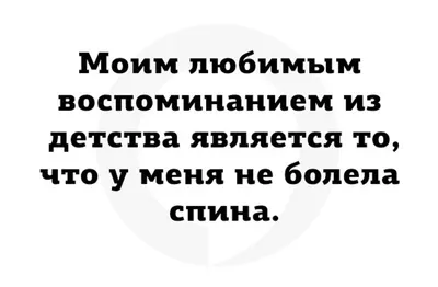 Цитаты про спорт: мотивирующие высказывания и фразы с юмором