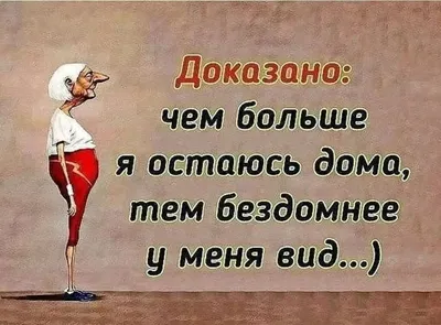 В душе все милые и поют, Мотивация, постер на стену, прикольные подарки, 30  см, 20 см - купить в интернет-магазине OZON по выгодной цене (538842775)