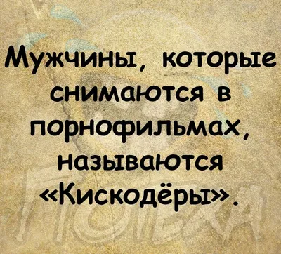 плагиатить и ещё раз плагиатить, мотивация, прикольные подарки постер на  стену, 30 см, 20 см - купить в интернет-магазине OZON по выгодной цене  (541805474)