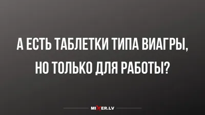 Прикольные картинки с пожеланиями хорошего и отличного настроения | Милые  цитаты, Смешные открытки, Смешно