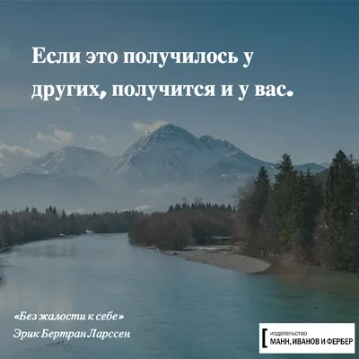 Мотивирующие цитаты. 168 цитат | Головин Сергей - купить с доставкой по  выгодным ценам в интернет-магазине OZON (149608931)