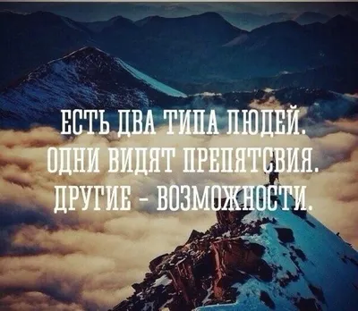 Новости - Лайфхаки - Мотивирующие цитаты появились на стенах одной из  истринских школ - Истра.РФ