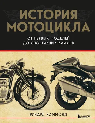 В районе Трубной площади мотоцикл столкнулся с легковушкой и загорелся, в  результате ДТП пострадали мотоциклист и пешеход — фото и видео - 28 июня  2023 - msk1.ru