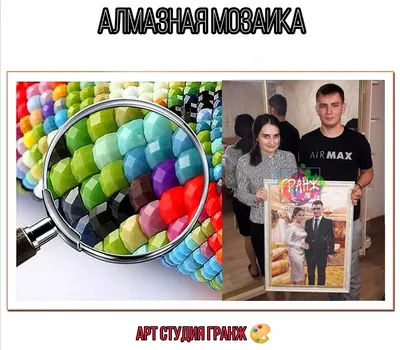 Панно Совушка (алмазная мозаика) - Коллекция Липецк