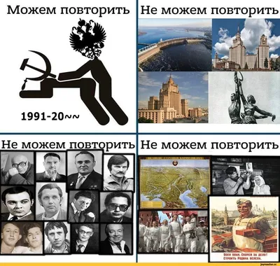 Наклейки на 9 мая 1941-1945 можем повторить - Наклейки на авто к 9 МАЯ