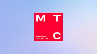 Ребрендинг МТС, обновленная стратегия оператора, изменившийся телеком —  Mobile-review.com — Все о мобильной технике и технологиях