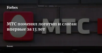 МТС Оплата – удобный сервис для быстрых переводов и платежей