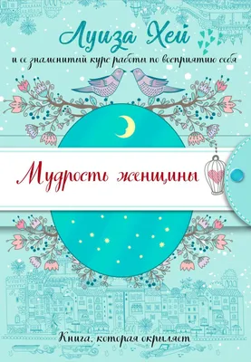 Ваша мудрость безгранична, если знаете эти 10 пословиц и поговорок - ТЕСТ -  PrimaMedia.ru