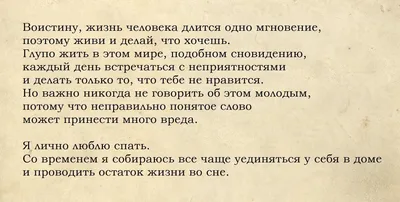 Книга \"Мудрость тысячелетий\" - купить книгу в интернет-магазине «Москва»  ISBN: 978-5-373-04310-6, 1060433