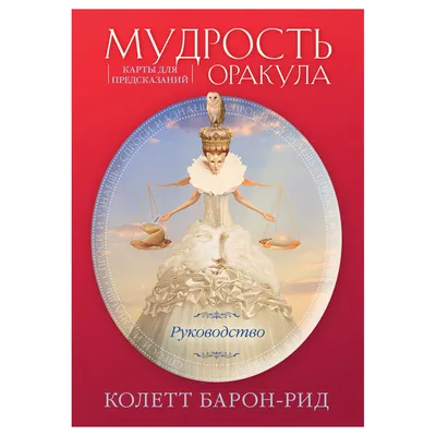 Amazon.com: Мудрость на каждый день: 365 стихотворений о мудрых пословицах  (Russian Edition): 9785519672290: Лопатина, Александра, Скребцова, Мария,  Морозова, С.: Books