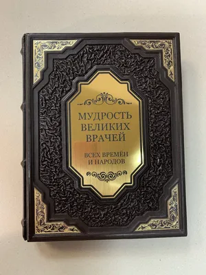 Перстень \"Мудрость\" – купить в Ювелирном доме Григория Лепса, доставка по  Москве и РФ, цены и отзывы, арт.PB 244, коллекция Ангелы и демоны