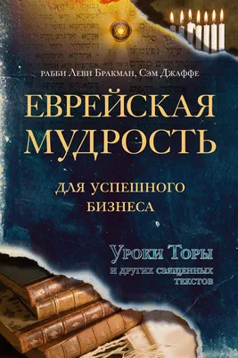 Э \"Карты для предсказаний\" Мудрость Оракула (52 карты и руководство в  подарочном оформлении) купить за 1899,00 ₽ в интернет-магазине Леонардо