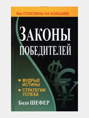 На все времена: 100 вдохновляющих цитат | Forbes Life