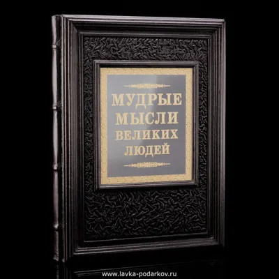 Книга Эксмо Воспитание без криков и наказаний Мудрые ответы на главные  вопросы родителей купить по цене 727 ₽ в интернет-магазине Детский мир