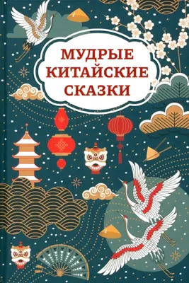 Книга Мои очень мудрые мысли Аргумент Принт 9238409 ❤️ доставка на дом от  магазина Zakaz.ua