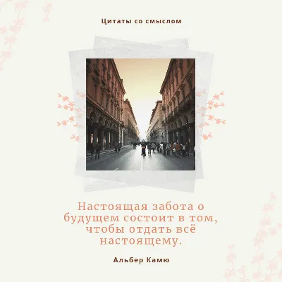 Книга «Мудрые мысли великих людей», арт. 800564538 — 14900 руб. купить в  каталоге интернет-магазина Лавка Подарков в Москве