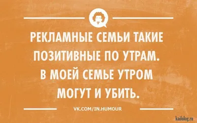 Мудрые мысли / смешные картинки и другие приколы: комиксы, гиф анимация,  видео, лучший интеллектуальный юмор.