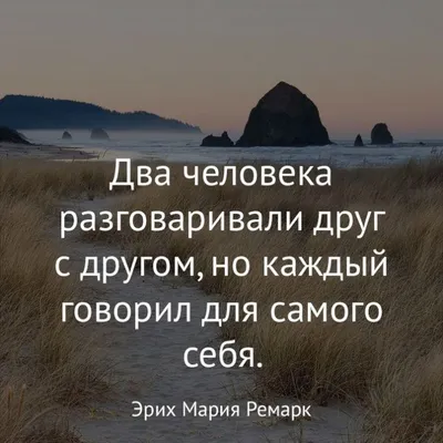 Цитаты про любовь. | Анна Ди | Дзен