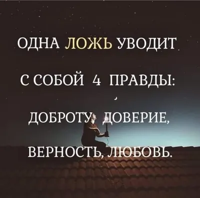 Пин от пользователя INNA на доске Цитати | Цитаты, Поддерживающие цитаты, Мудрые  цитаты