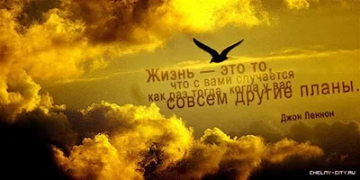 46) Однокласники | Счастливые картинки, Позитивные цитаты, Вдохновляющие  цитаты