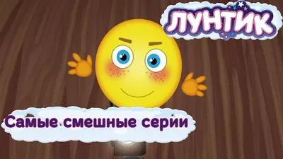 Мульт-мемы: а что если… (часть II) | МультНутро | Дзен