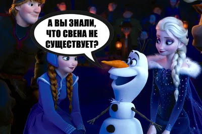 Холодное сердце 2 / Frozen II (США, 2019) — Фильмы — Вебург