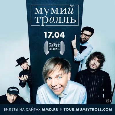 Mumiy Troll / Мумий Тролль Live at The Agenda, Dubai - Platinumlist.net