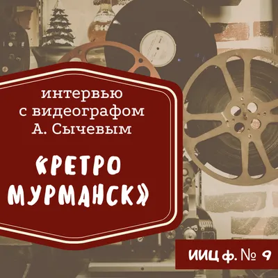 В Мончегорске отреставрируют старое здание школы № 3 | НЕДВИЖИМОСТЬ | АиФ  Мурманск